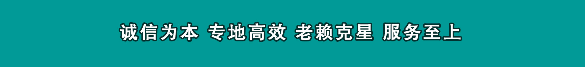 茅箭催钱公司